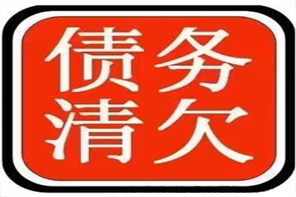 助力电商平台追回300万商家保证金